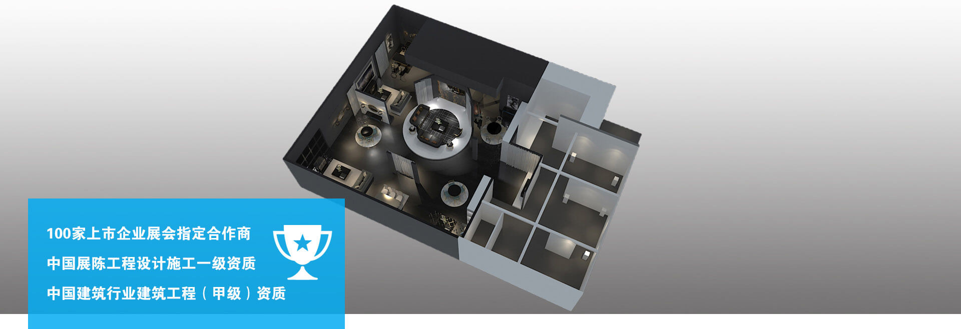 展會展臺設計精選幻燈案例